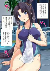 Page 5 of Ushiwakamaru - preview thumbnail