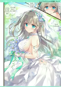 Page 8 of Emerald-chan wa Shoukan Shitai | 에메랄드는 소환하고 싶어 - preview thumbnail