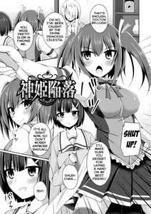 Shinki Kanraku | Divine Princess Fall — hentai manga cover on Fhentai