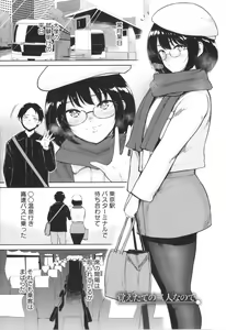 Page 56 of Inaka no Hito - preview thumbnail