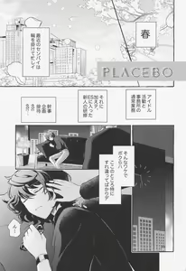 Page 4 of Shiyou yo, Senpai. - preview thumbnail