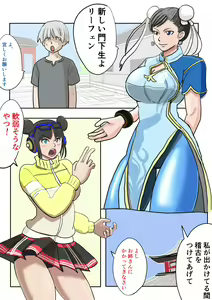 Seiyoku tsuyome, dekachin no shota de wārudotsuā | World tour with strong libido and big cock shota - hentai manga cover image
