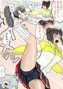 Page 2 of Seiyoku tsuyome, dekachin no shota de wārudotsuā | World tour with strong libido and big cock shota - preview thumbnail