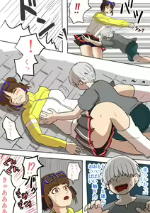 Page 4 of Seiyoku tsuyome, dekachin no shota de wārudotsuā | World tour with strong libido and big cock shota - preview thumbnail