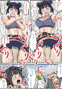Page 7 of Seiyoku tsuyome, dekachin no shota de wārudotsuā | World tour with strong libido and big cock shota - preview thumbnail