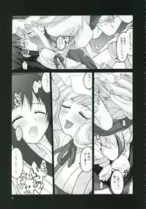 Page 8 of kekkai shoujo - preview thumbnail