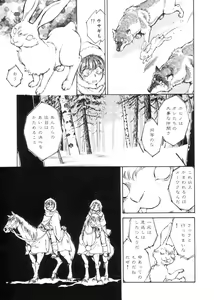 Page 168 of 3 - preview thumbnail