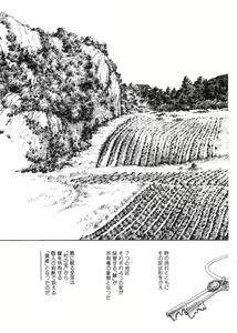 Page 56 of Sarai Vol. 4 - preview thumbnail