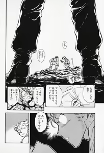 Page 176 of Sarai Vol. 5 - preview thumbnail