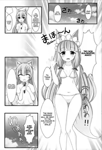 Page 5 of Maho Hime Connect! 2 - preview thumbnail