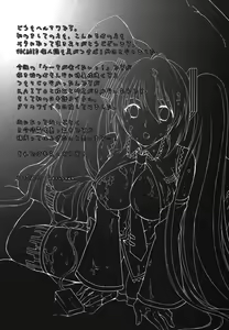 Page 4 of Cake ga Tabetai! - I Want to Eat Cake! - preview thumbnail