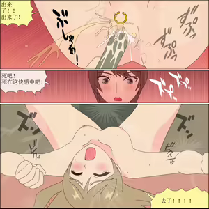 Page 108 of Arika Inu Musume-ka Keikaku - preview thumbnail