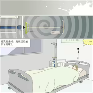 Page 111 of Arika Inu Musume-ka Keikaku - preview thumbnail