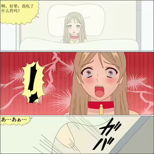 Page 127 of Arika Inu Musume-ka Keikaku - preview thumbnail