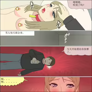 Page 131 of Arika Inu Musume-ka Keikaku - preview thumbnail