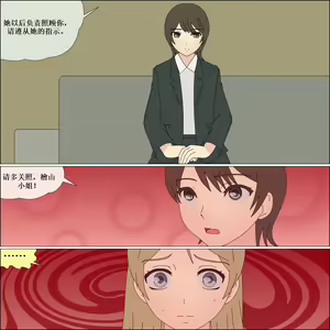Page 14 of Arika Inu Musume-ka Keikaku - preview thumbnail