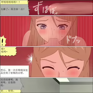 Page 151 of Arika Inu Musume-ka Keikaku - preview thumbnail