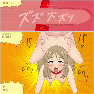 Page 153 of Arika Inu Musume-ka Keikaku - preview thumbnail