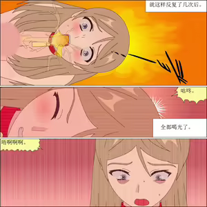 Page 162 of Arika Inu Musume-ka Keikaku - preview thumbnail