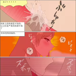 Page 174 of Arika Inu Musume-ka Keikaku - preview thumbnail