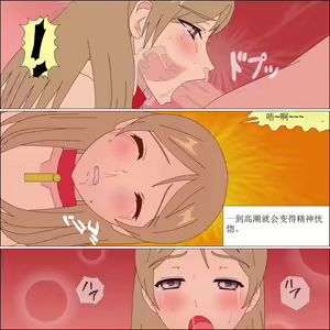 Page 175 of Arika Inu Musume-ka Keikaku - preview thumbnail