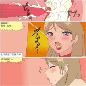 Page 197 of Arika Inu Musume-ka Keikaku - preview thumbnail
