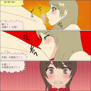 Page 212 of Arika Inu Musume-ka Keikaku - preview thumbnail