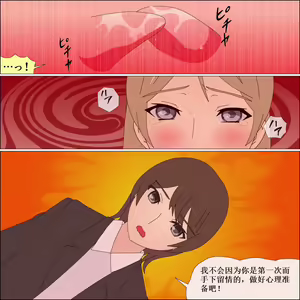 Page 23 of Arika Inu Musume-ka Keikaku - preview thumbnail