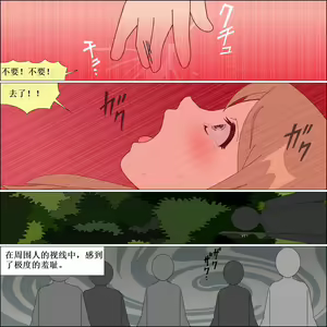 Page 29 of Arika Inu Musume-ka Keikaku - preview thumbnail