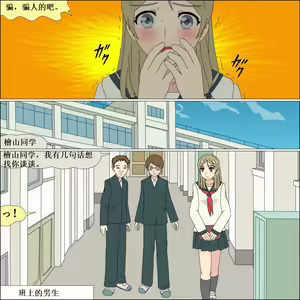 Page 34 of Arika Inu Musume-ka Keikaku - preview thumbnail