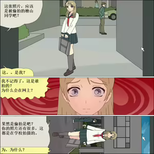 Page 36 of Arika Inu Musume-ka Keikaku - preview thumbnail