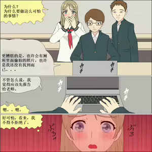 Page 37 of Arika Inu Musume-ka Keikaku - preview thumbnail