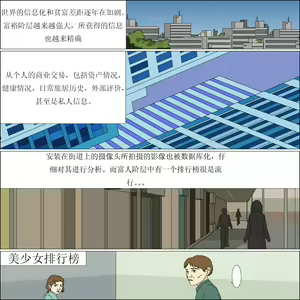 Page 6 of Arika Inu Musume-ka Keikaku - preview thumbnail