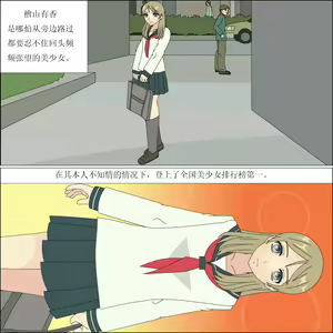Page 7 of Arika Inu Musume-ka Keikaku - preview thumbnail