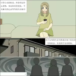 Page 8 of Arika Inu Musume-ka Keikaku - preview thumbnail