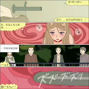 Page 100 of Arika Inu Musume-ka Keikaku - preview thumbnail