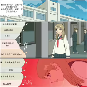 Page 10 of Arika Inu Musume-ka Keikaku - preview thumbnail