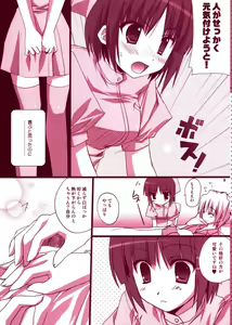 Page 4 of Bokuromi ~Kimi wa Nurse de~ - preview thumbnail