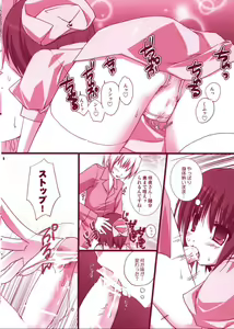 Page 7 of Bokuromi ~Kimi wa Nurse de~ - preview thumbnail
