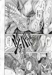 Page 156 of BUSTER COMIC 2010-03 - preview thumbnail