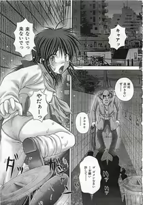 Page 239 of BUSTER COMIC 2010-03 - preview thumbnail