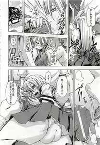 Page 314 of BUSTER COMIC 2010-03 - preview thumbnail