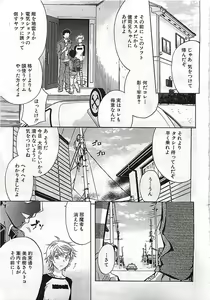 Page 33 of BUSTER COMIC 2010-03 - preview thumbnail
