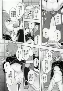 Page 398 of BUSTER COMIC 2010-03 - preview thumbnail
