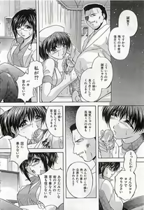 Page 410 of BUSTER COMIC 2010-03 - preview thumbnail