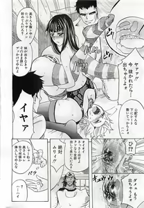 Page 42 of BUSTER COMIC 2010-03 - preview thumbnail
