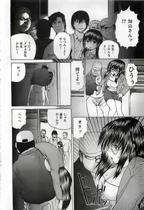 Page 434 of BUSTER COMIC 2010-03 - preview thumbnail