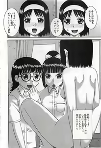 Page 462 of BUSTER COMIC 2010-03 - preview thumbnail