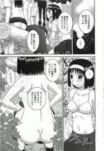 Page 479 of BUSTER COMIC 2010-03 - preview thumbnail