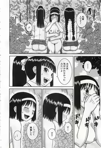 Page 482 of BUSTER COMIC 2010-03 - preview thumbnail